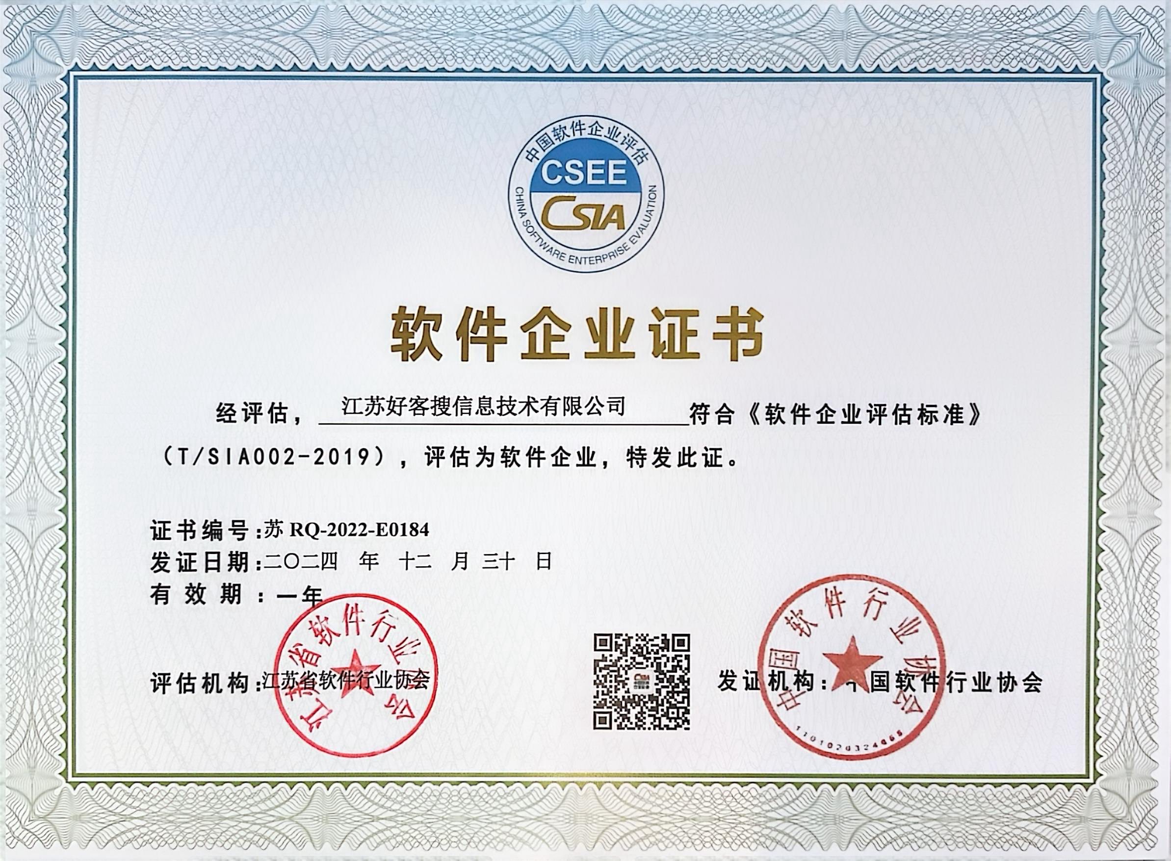 从江关键词排名怎么做?